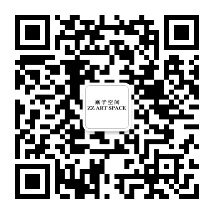寨子空间 Zz ART SPACE