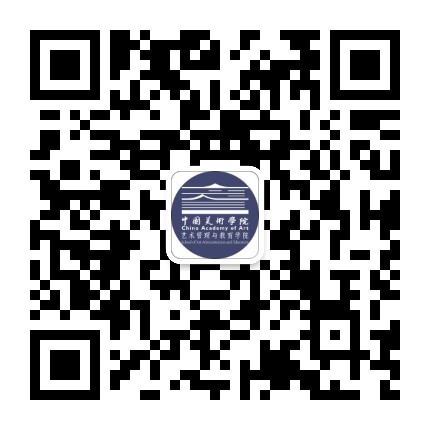 中国美术学院艺术管理与教育学院公众号二维码