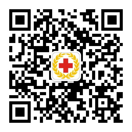 阿坝州红十字会公众号二维码
