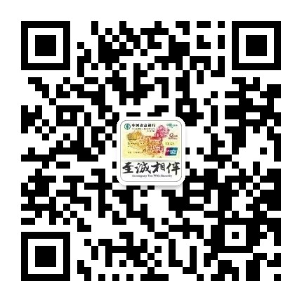 农行广东分行信用卡公众号二维码