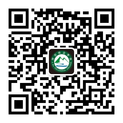 阿坝职业学院订阅号公众号二维码