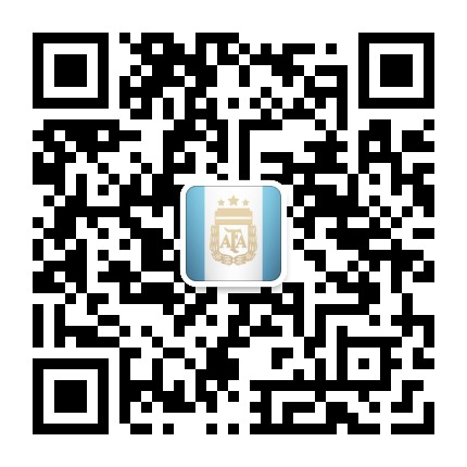 阿根廷国家足球队官方微信公众号