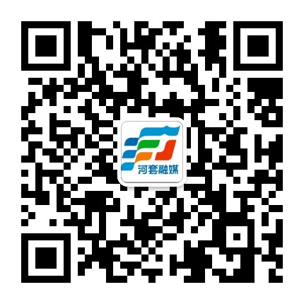 河套融媒 交通文旅广播公众号二维码