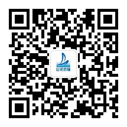 山河药辅公众号二维码