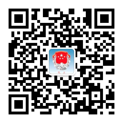 颍上司法公众号二维码
