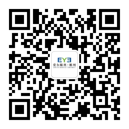 郴州爱尔眼科医院公众号二维码