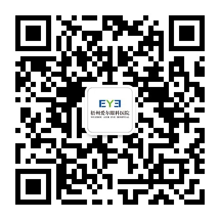 梧州爱尔眼科医院公众号二维码