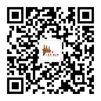 矾山旅游公众号二维码