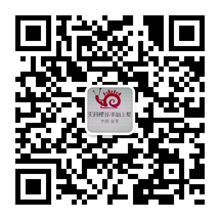 安吉上墅发布公众号二维码
