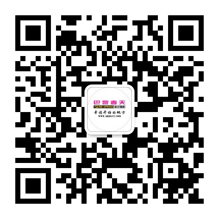 安康巴黎春天摄影公众号二维码