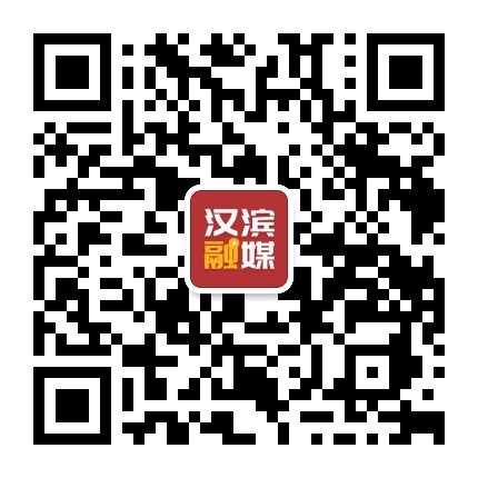 汉滨融媒公众号二维码