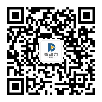 阿克苏微动力公众号二维码