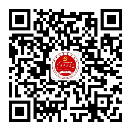 中共安康市委党校 安康行政学院公众号二维码