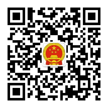 噶尔人大公众号二维码