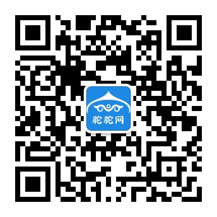 驼驼便民公众号二维码