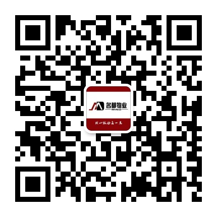 阿拉善盟名都物业公众号二维码