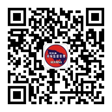阿拉善市监公众号二维码