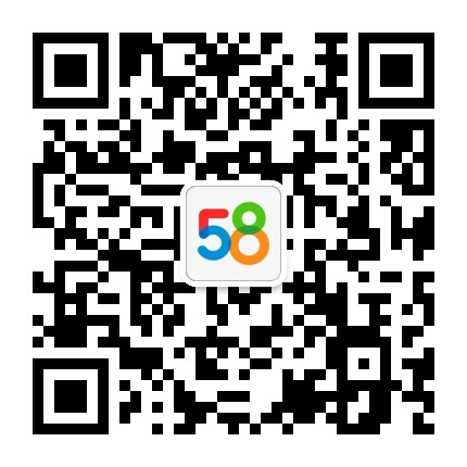 58同城