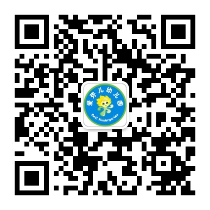 成都市青白江区爱弥儿姚渡幼儿园公众号二维码