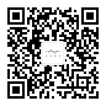 Andesign 安地建筑公众号二维码
