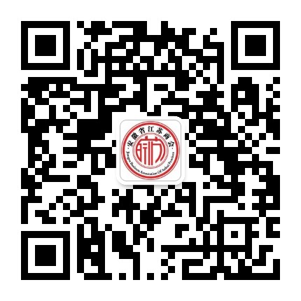 安徽省江苏商会公众号二维码