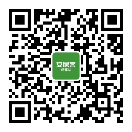 安居客成都公众号二维码