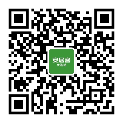 安居客大连公众号二维码