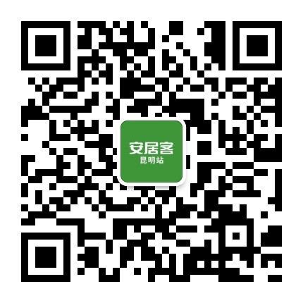 安居客昆明公众号二维码