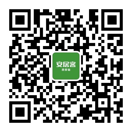 安居客西安公众号二维码