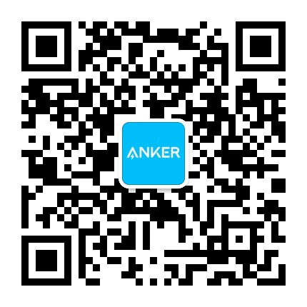 Anker官方微信公众号