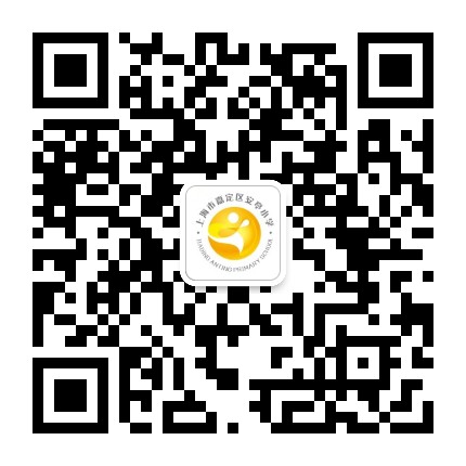 上海市嘉定区安亭小学公众号二维码