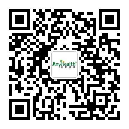 安和健康服务号官方微信公众号