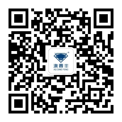 澳鼎丰牛排官方微信公众号