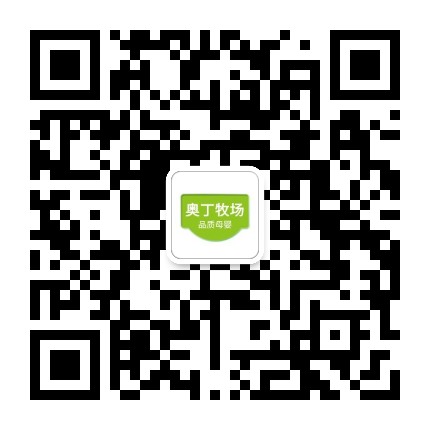 奥丁牧场官方微信公众号
