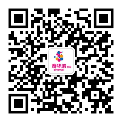 安丘泰华城公众号二维码
