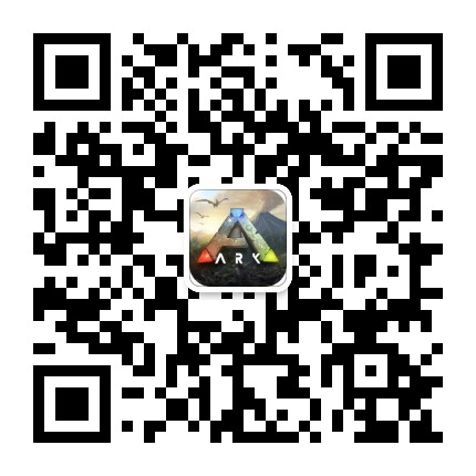 方舟生存进化公众号二维码