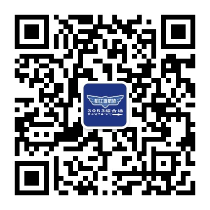 都江堰航协公众号二维码