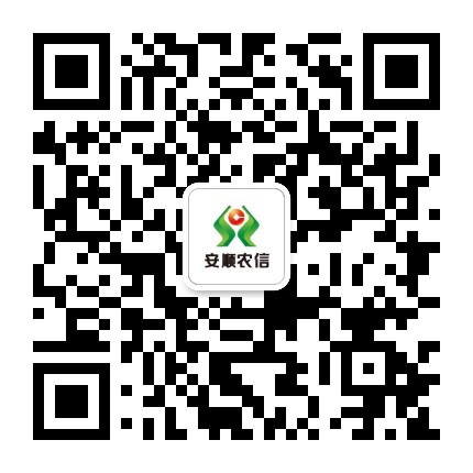 安顺农信公众号二维码
