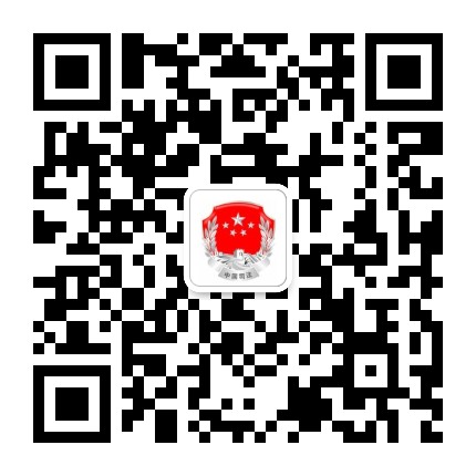 安顺市平坝区司法局公众号二维码