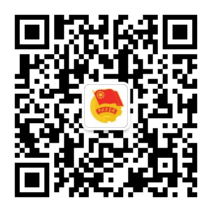 铁西共青团公众号二维码