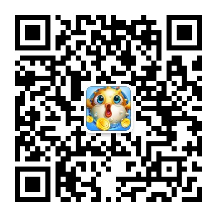 爱上摇钱树捕鱼官方公众号二维码