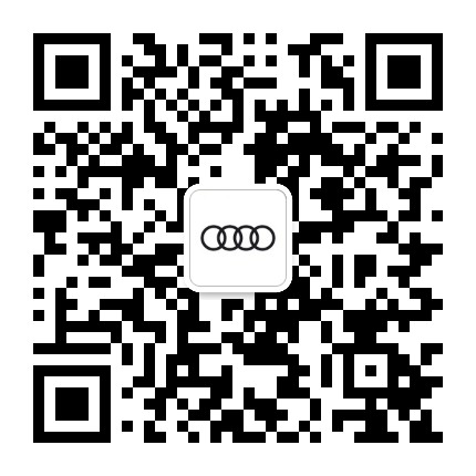 一汽奥迪天津中升汇迪公众号二维码