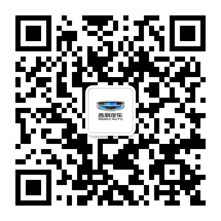 吉利汽车黑龙江成越4S店公众号二维码