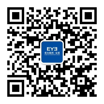 安溪爱尔眼科公众号二维码