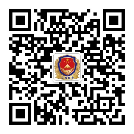 安远应急管理公众号二维码