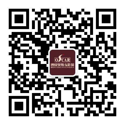 博爱奥斯卡影城公众号二维码
