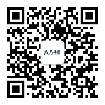 八斗会公众号二维码