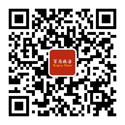 百房珠海公众号二维码