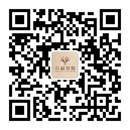 安溪百福玺悦公众号二维码