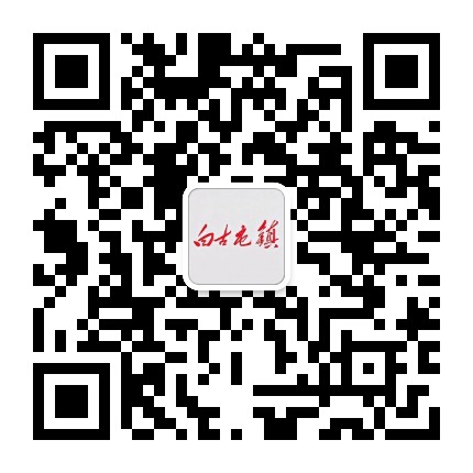 武清白古屯公众号二维码